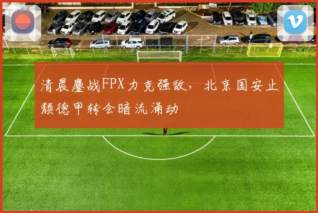 乐鱼体育网页版登录
